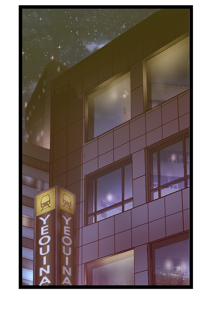 Weak Hero - Chapter 127 - Page 99