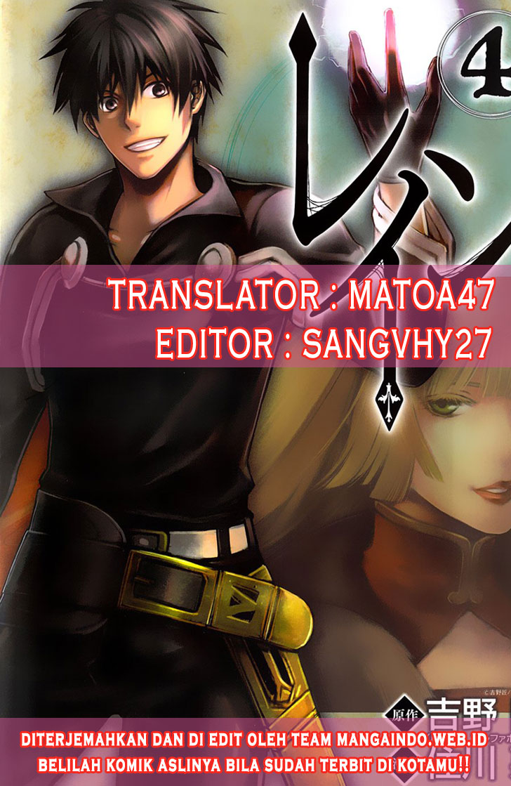 Baca Komik Rain Chapter 81 Gambar 1