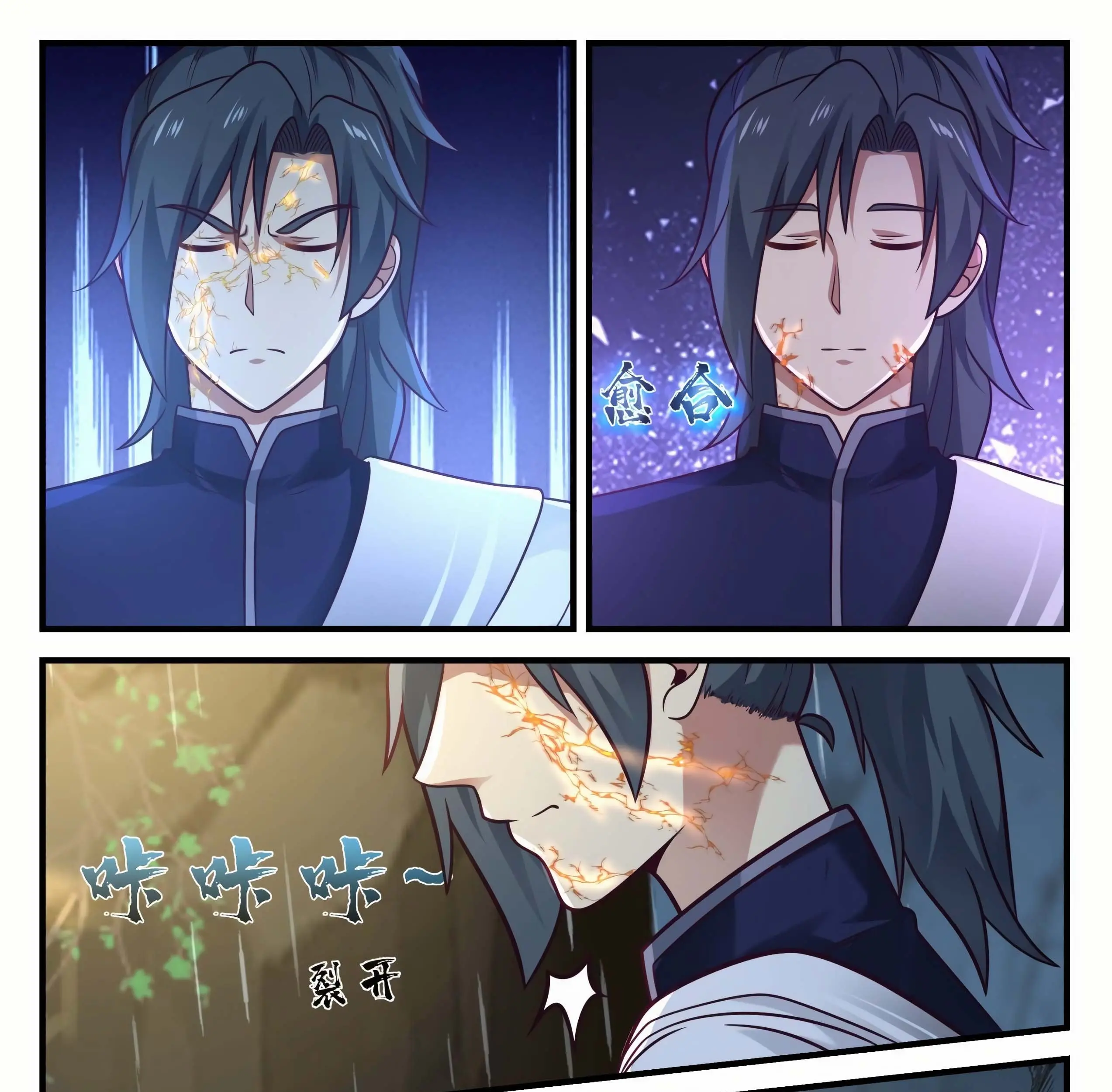 Martial Peak Part 1 Chapter 888 - https://gambar-id.komiku.org/wp-content/uploads/2357680-6_part1.jpg