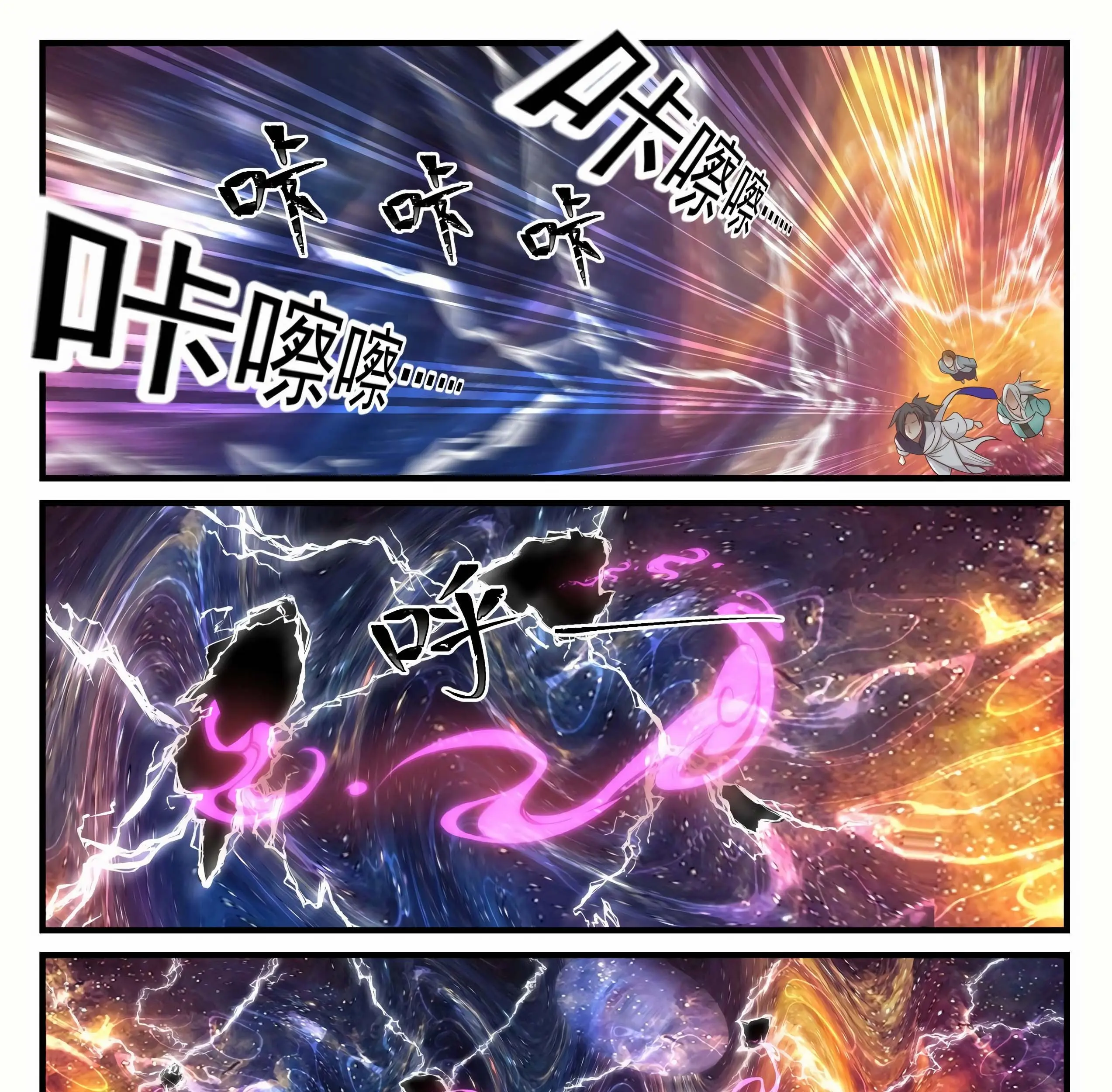 Martial Peak Part 1 Chapter 898 - https://gambar-id.komiku.org/wp-content/uploads/2358663-5_part1.jpg