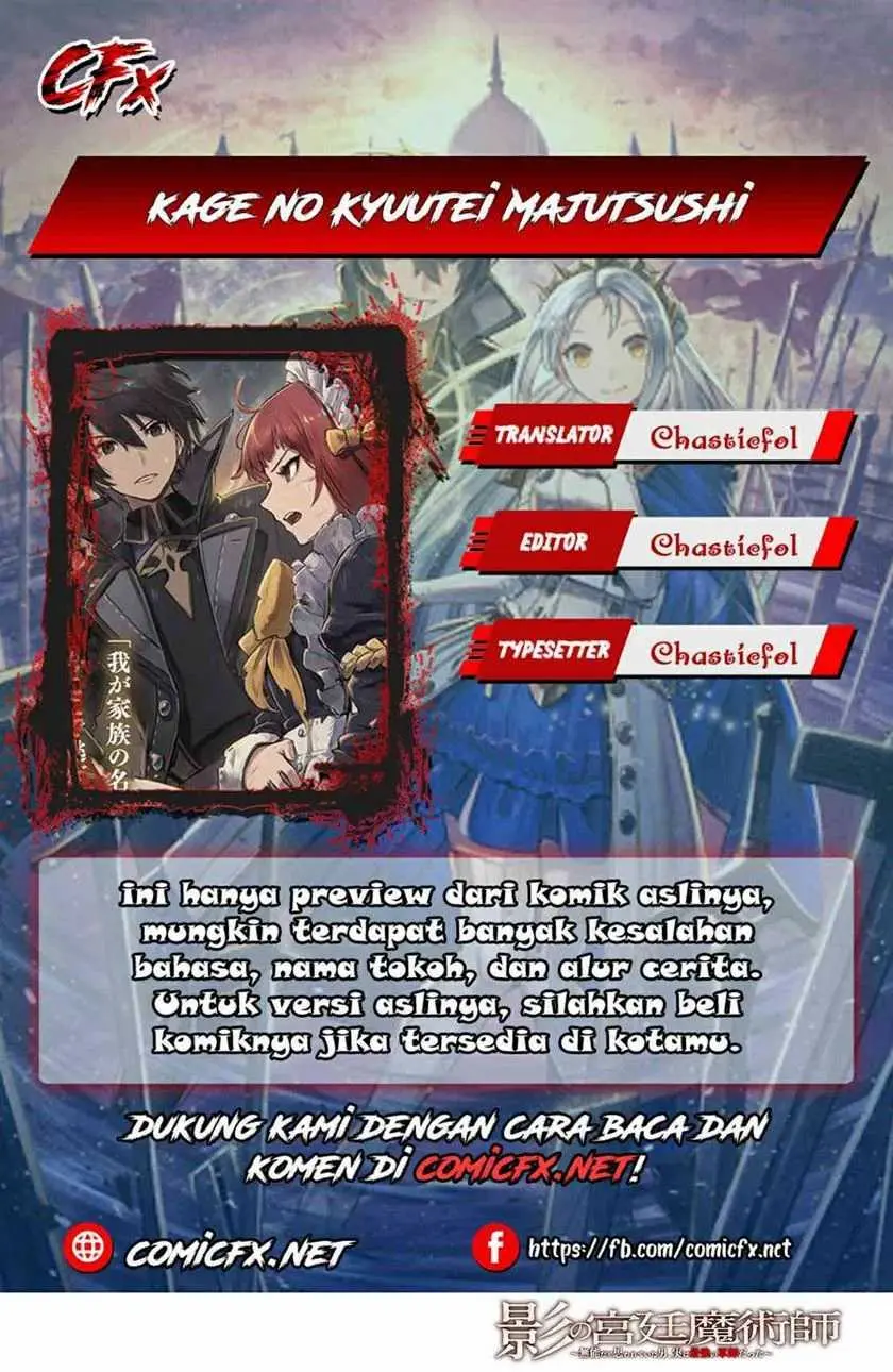 Baca Komik Kage no Kyuuteimajutsushi Chapter 01 Gambar 1