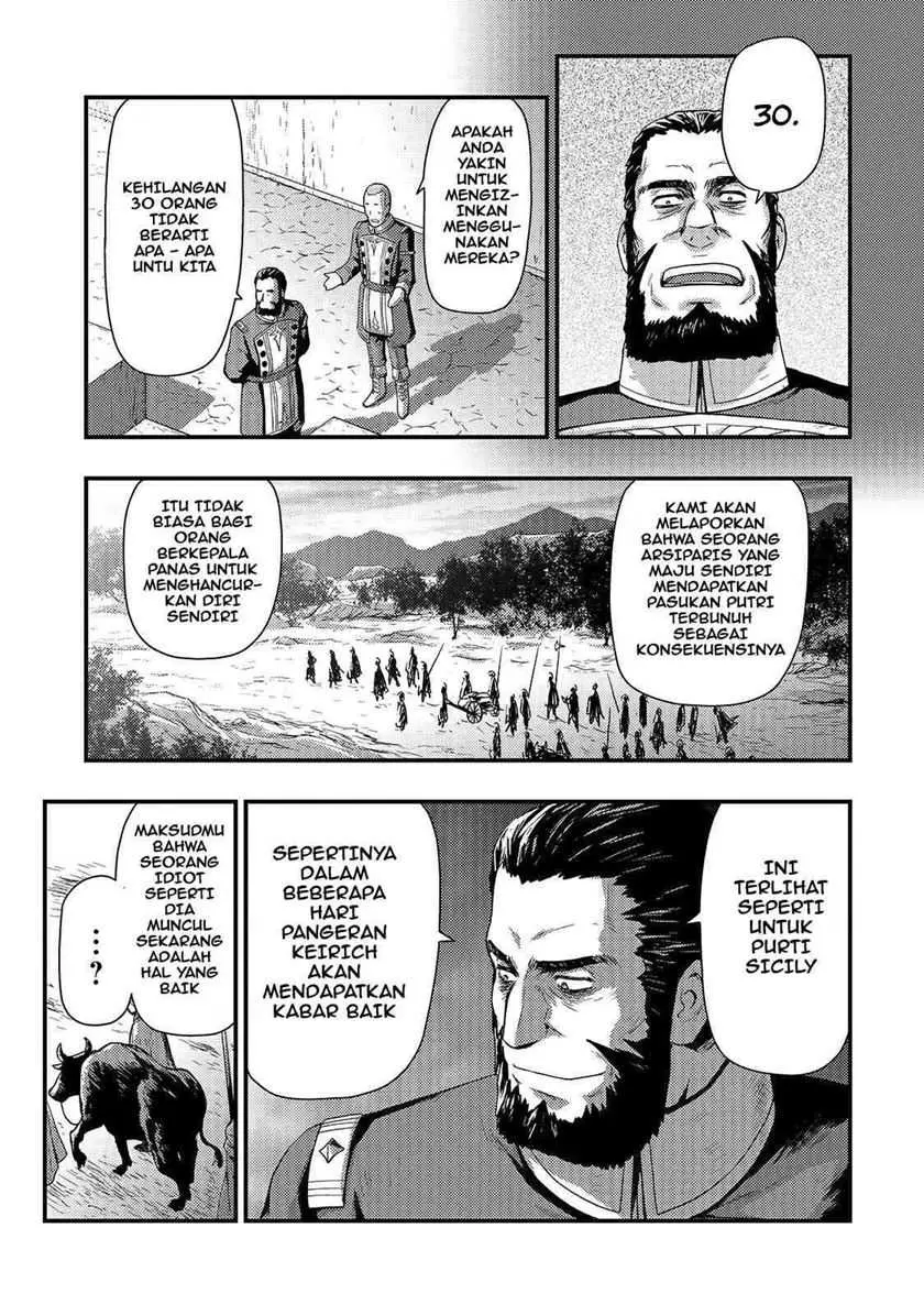 Kage no Kyuuteimajutsushi Chapter 01 Gambar 16