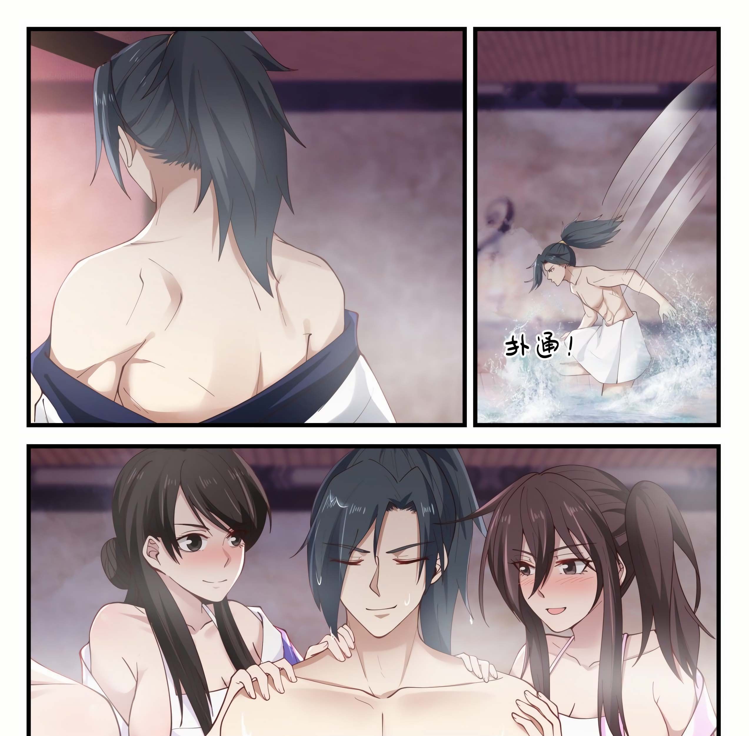 Martial Peak Part 1 Chapter 904 - https://gambar-id.komiku.org/wp-content/uploads/2360200-3_part1.jpg
