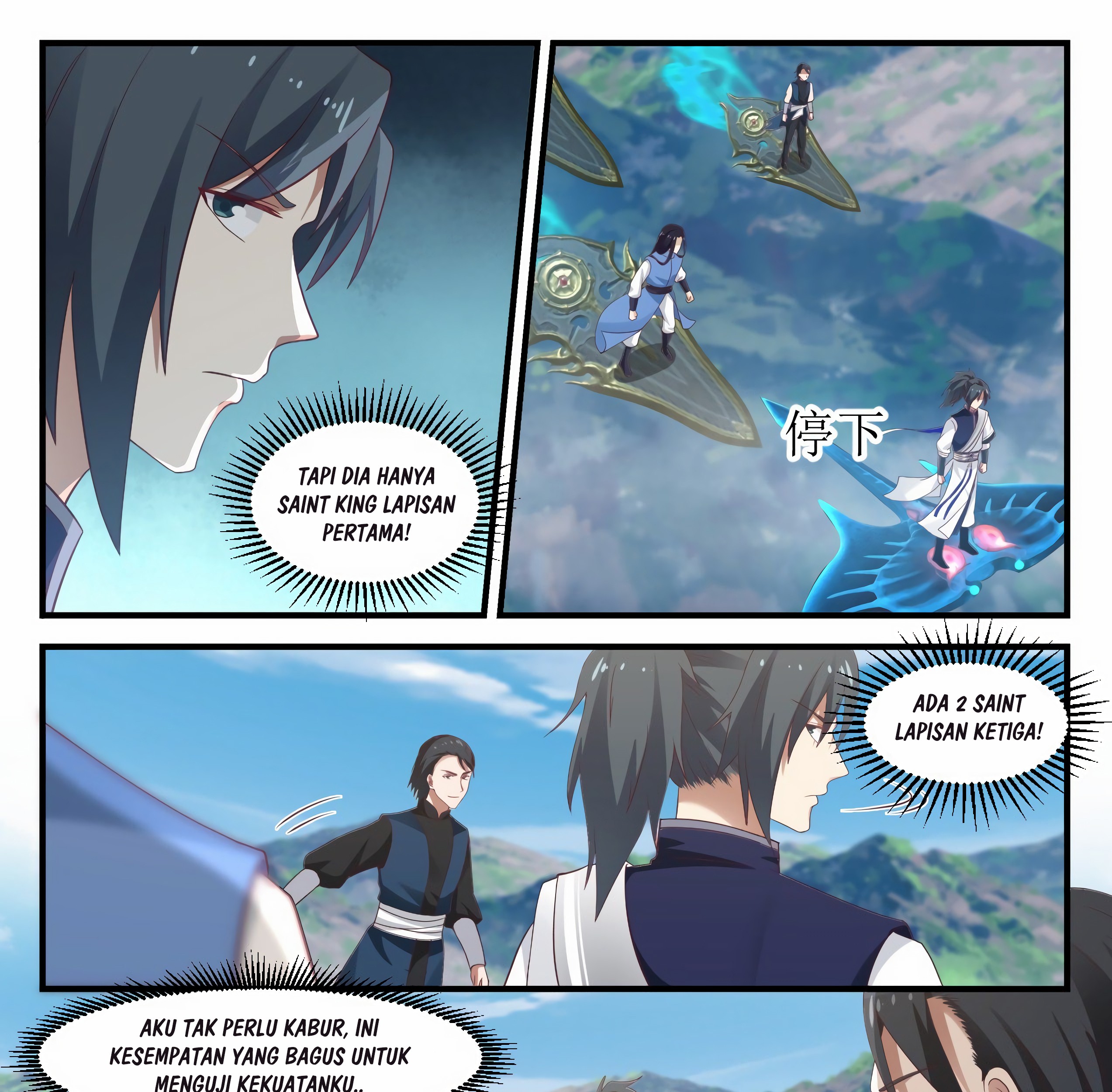 Martial Peak Part 1 Chapter 908 - https://gambar-id.komiku.org/wp-content/uploads/2360209-9_part1.jpg