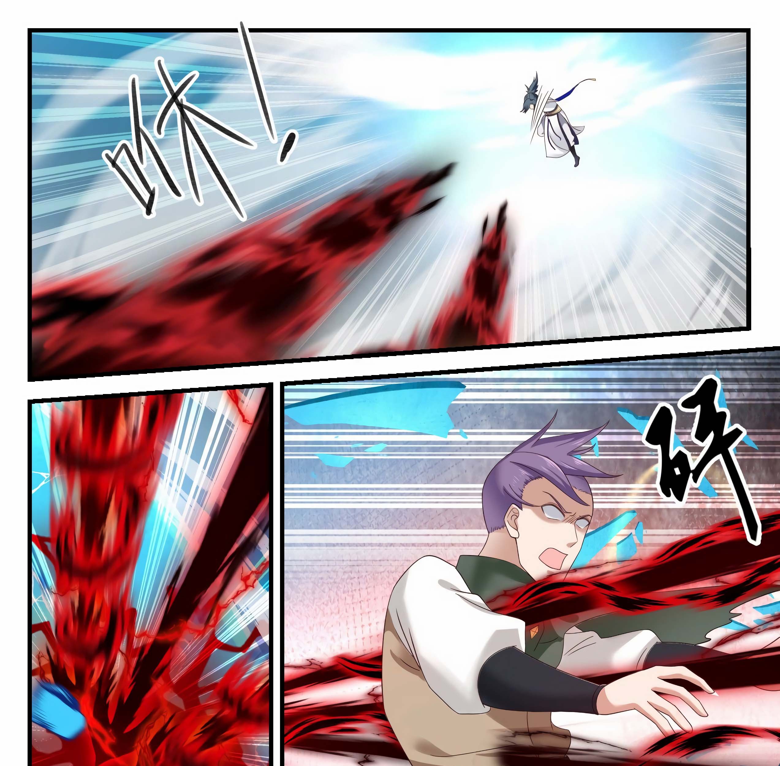 Martial Peak Part 1 Chapter 909 - https://gambar-id.komiku.org/wp-content/uploads/2360210-5_part1.jpg