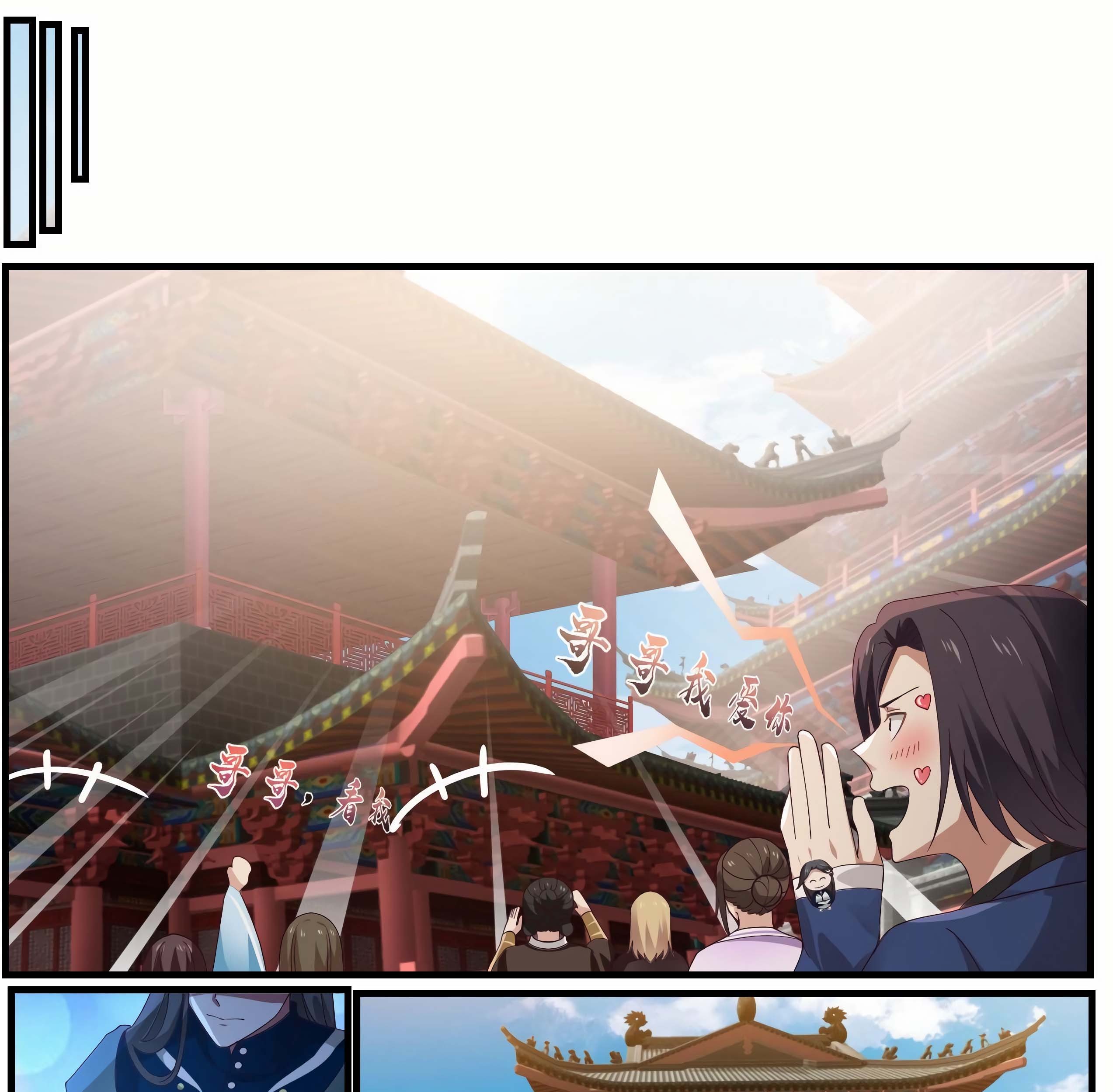 Martial Peak Part 1 Chapter 960 - https://gambar-id.komiku.org/wp-content/uploads/2361946-11_part1.jpg
