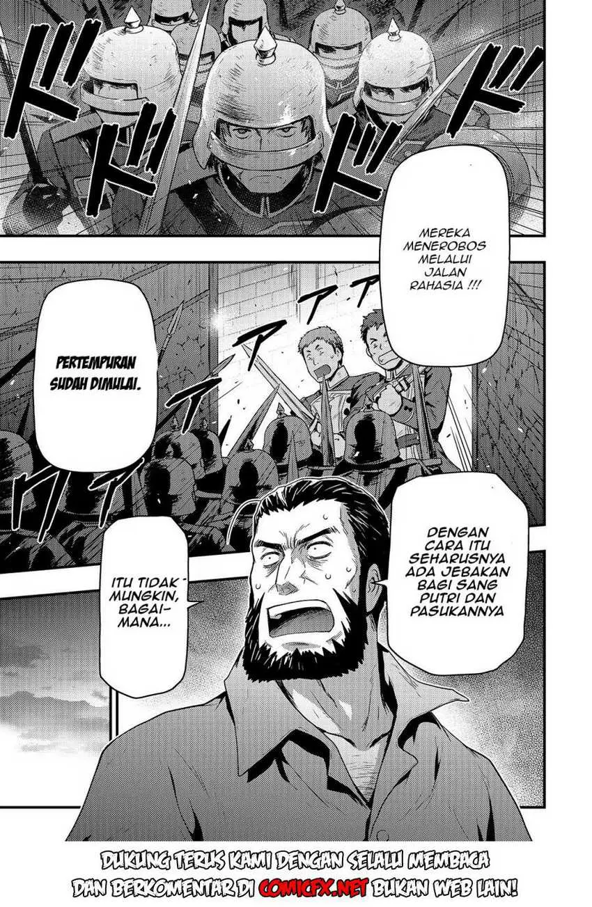 Kage no Kyuuteimajutsushi Chapter 2.2 Gambar 7