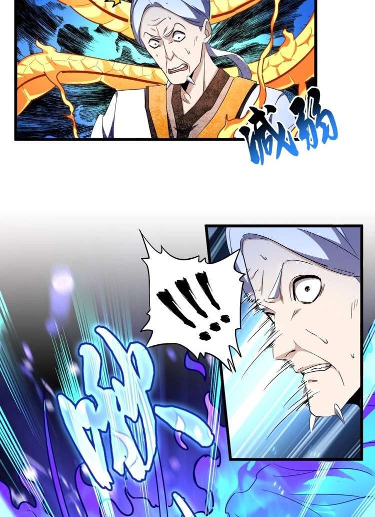 Magic Emperor Chapter 178 - https://gambar-id.komiku.org/wp-content/uploads/2366795-24.jpg
