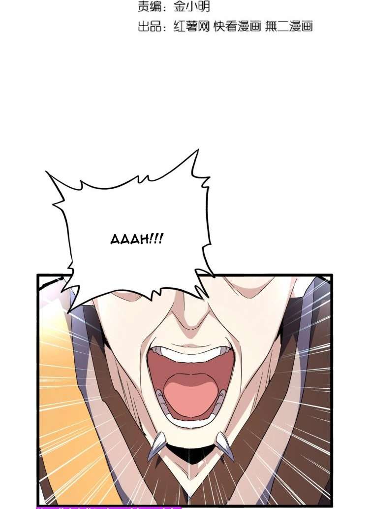 Magic Emperor Chapter 178 - https://gambar-id.komiku.org/wp-content/uploads/2366795-9.jpg