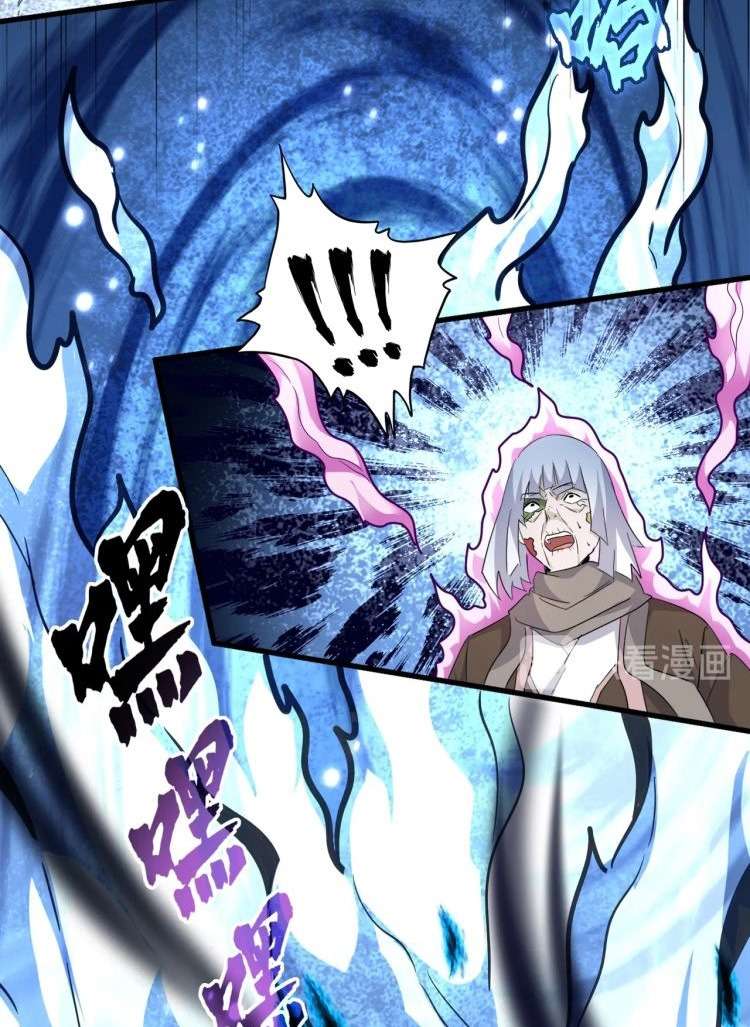 Magic Emperor Chapter 179 - https://gambar-id.komiku.org/wp-content/uploads/2366817-22.jpg