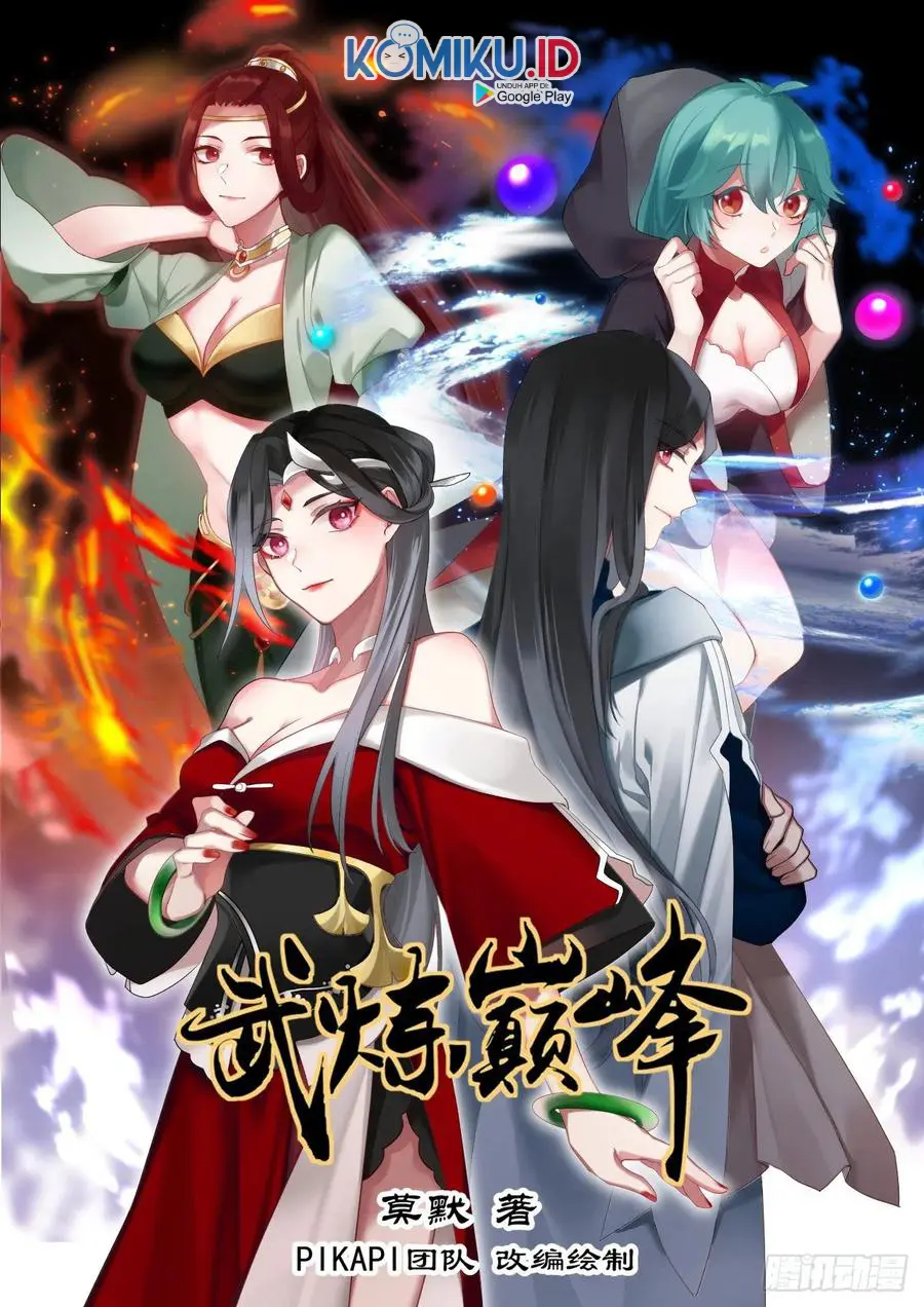 Martial Peak Part 1 Chapter 1038 - https://gambar-id.komiku.org/wp-content/uploads/2367142-2.jpg
