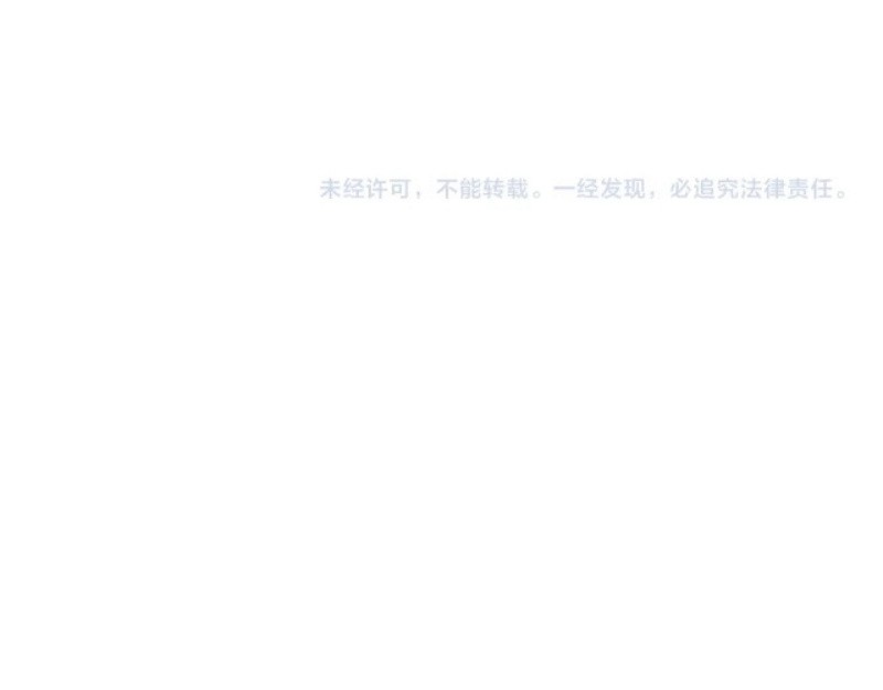 Magic Emperor Chapter 181 - https://gambar-id.komiku.org/wp-content/uploads/2369443-13_part3.jpg