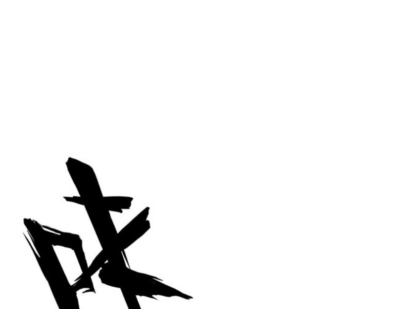 Magic Emperor Chapter 180 - https://gambar-id.komiku.org/wp-content/uploads/2369444-23_part2.jpg