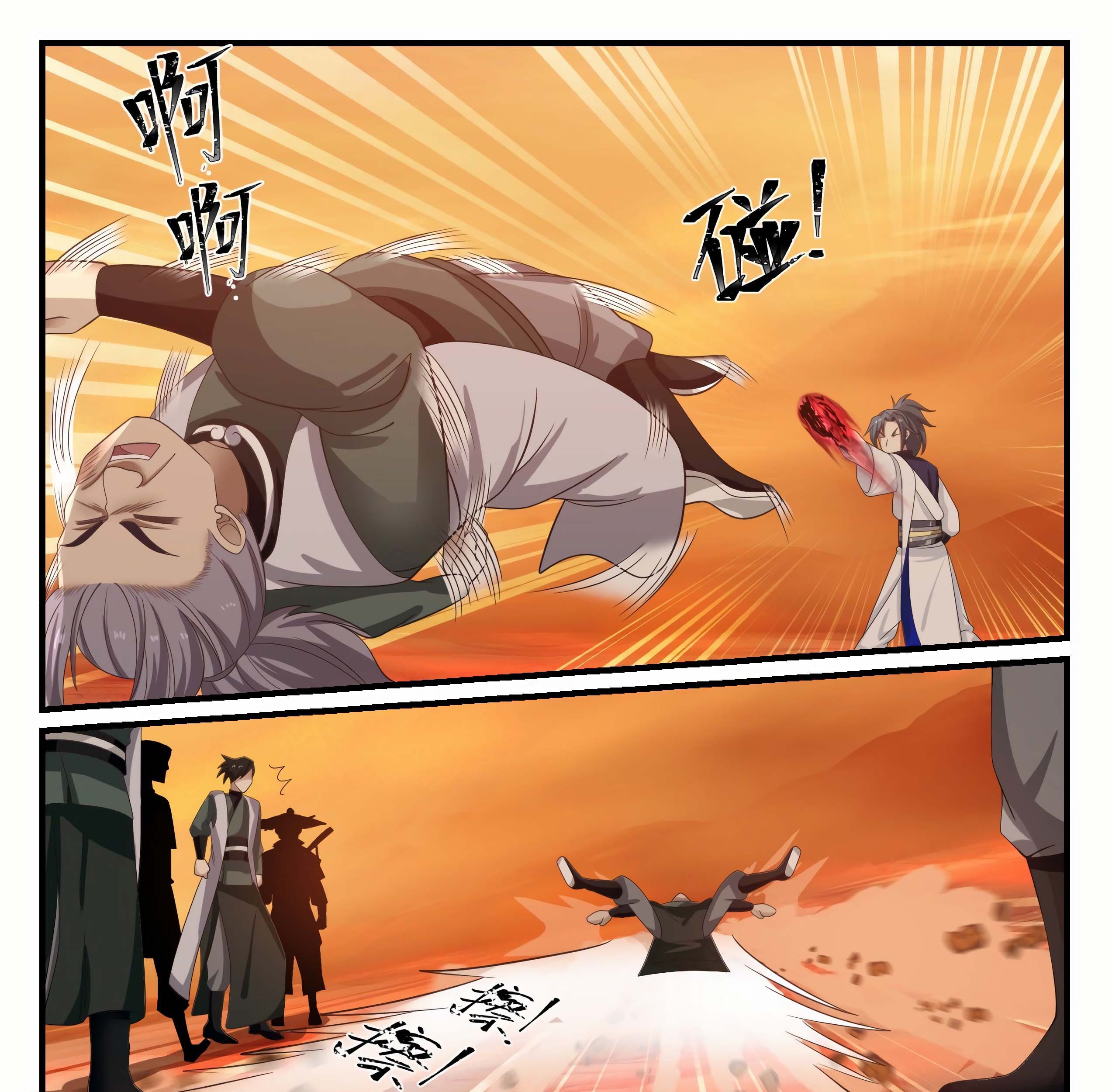 Martial Peak Part 1 Chapter 1070 - https://gambar-id.komiku.org/wp-content/uploads/2371218-6_part1.jpg