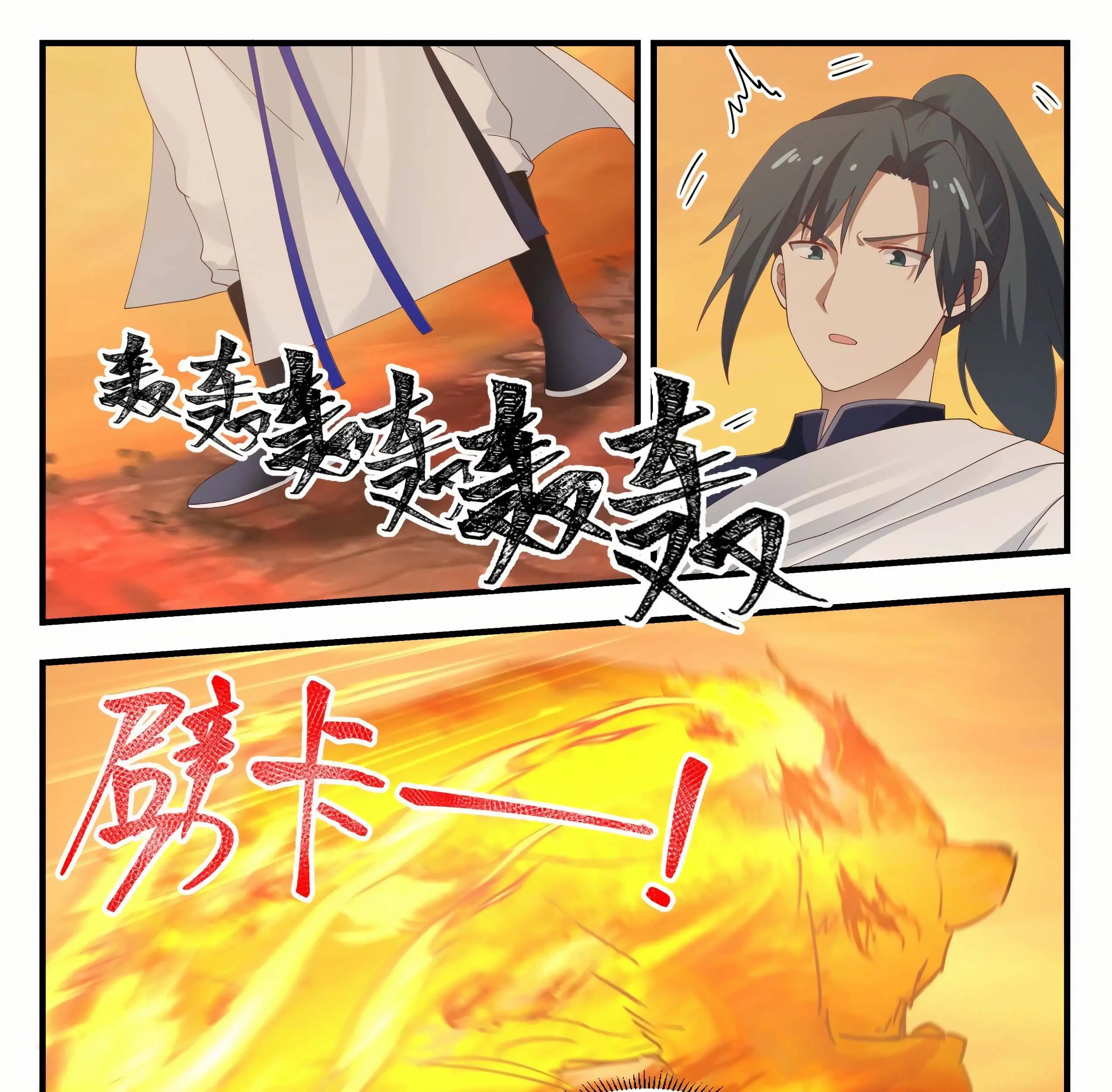 Martial Peak Part 1 Chapter 1074 Gambar 24