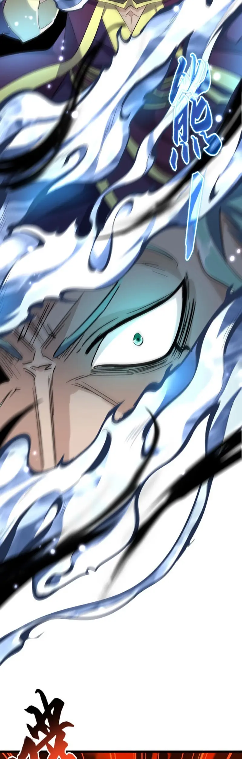 Magic Emperor Chapter 182 Gambar 20