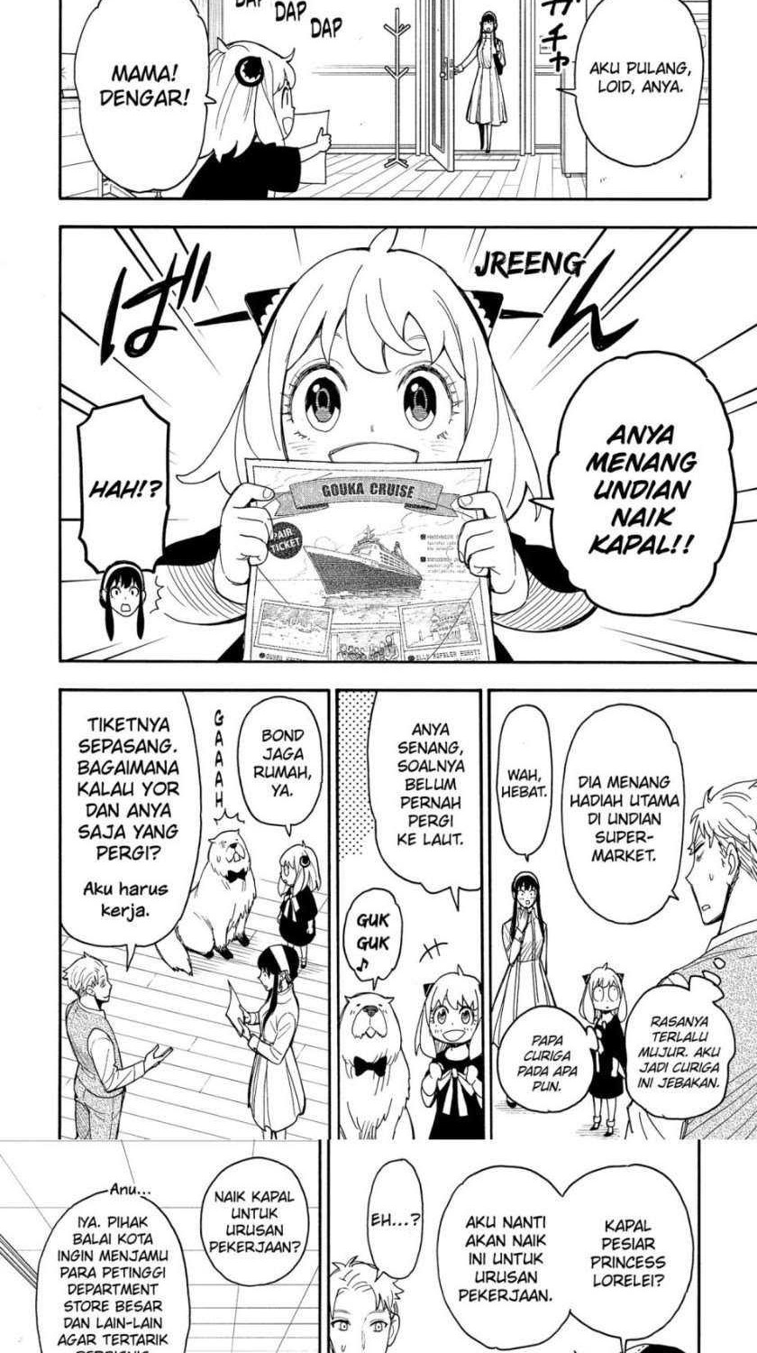 Spy X Family - Chapter 44 - Page 12