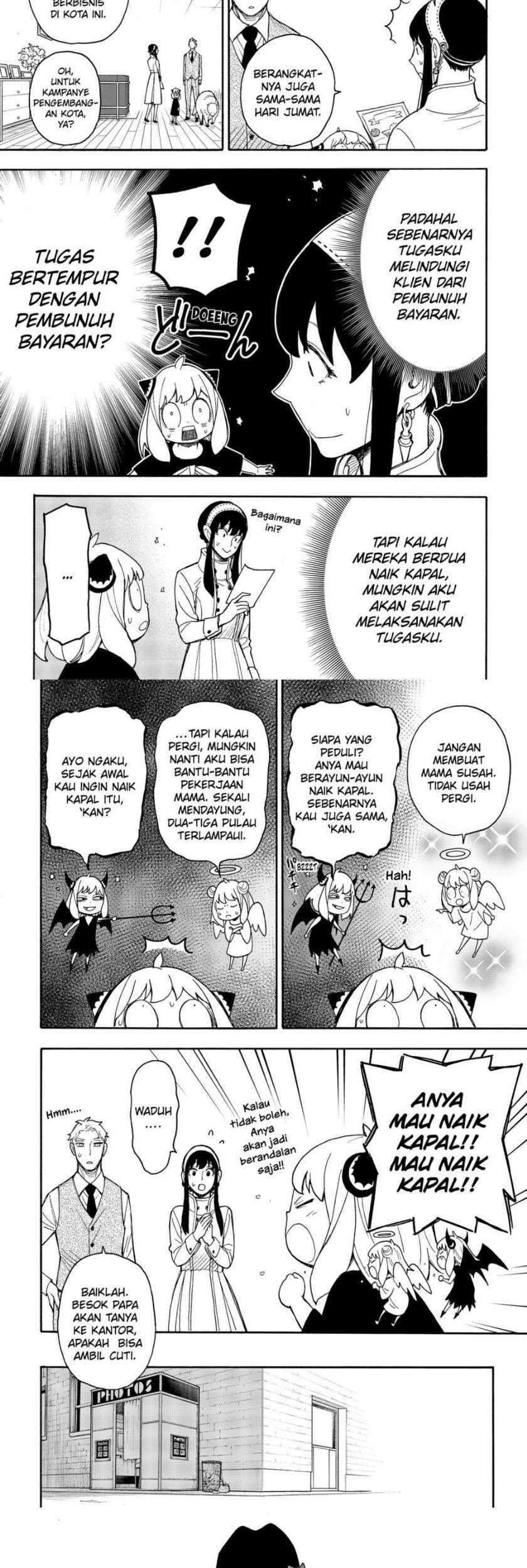 Spy X Family - Chapter 44 - Page 13