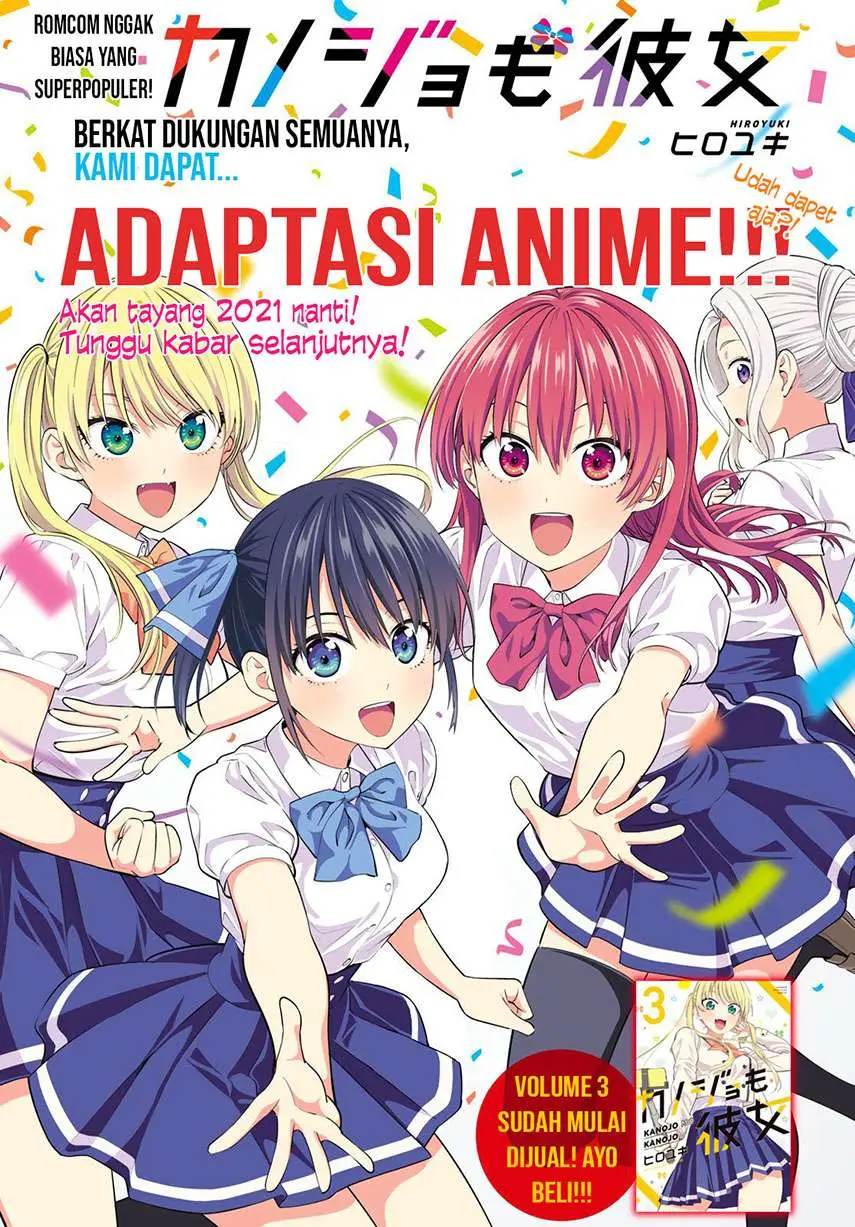 Kanojo mo Kanojo Chapter 36 Gambar 3