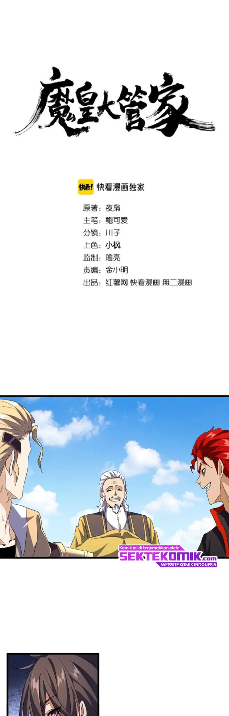 Magic Emperor Chapter 189 - https://gambar-id.komiku.org/wp-content/uploads/2377642-3.jpg