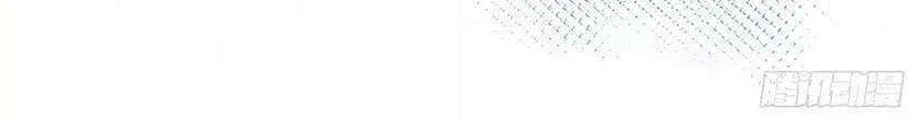 I’m An Evil God Chapter 88 Gambar 9