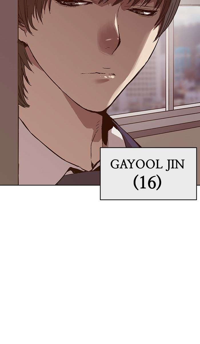 Weak Hero - Chapter 137 - Page 13