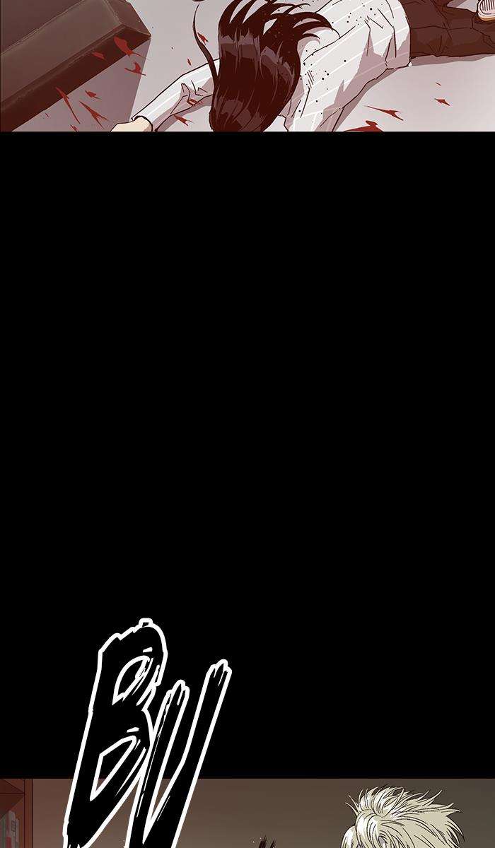 Weak Hero - Chapter 133 - Page 76