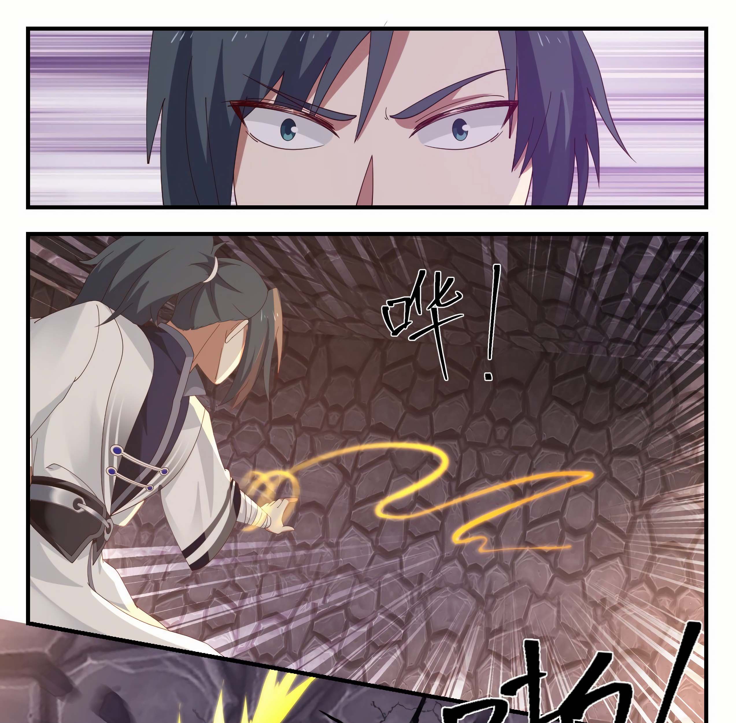 Martial Peak Part 1 Chapter 1164 - https://gambar-id.komiku.org/wp-content/uploads/2380628-5_part1.jpg