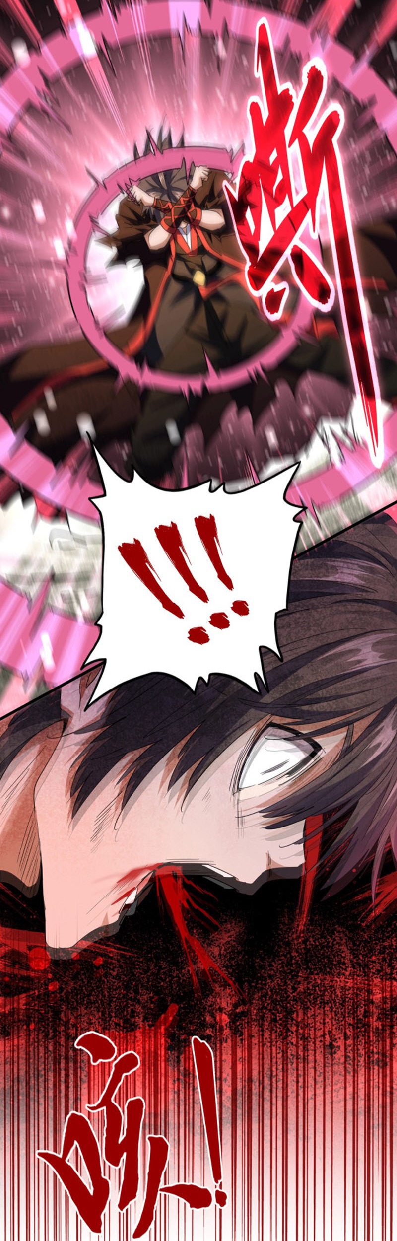 Magic Emperor Chapter 193 - https://gambar-id.komiku.org/wp-content/uploads/2381267-26.jpg