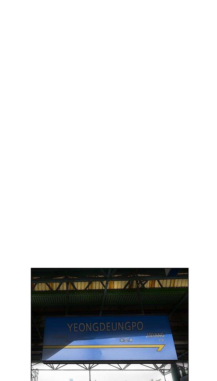 Weak Hero - Chapter 138 - Page 5