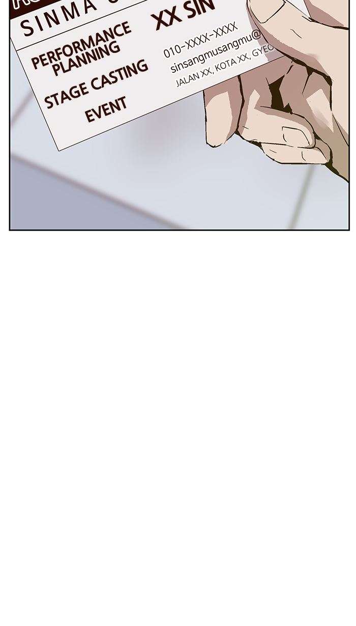 Weak Hero - Chapter 138 - Page 56