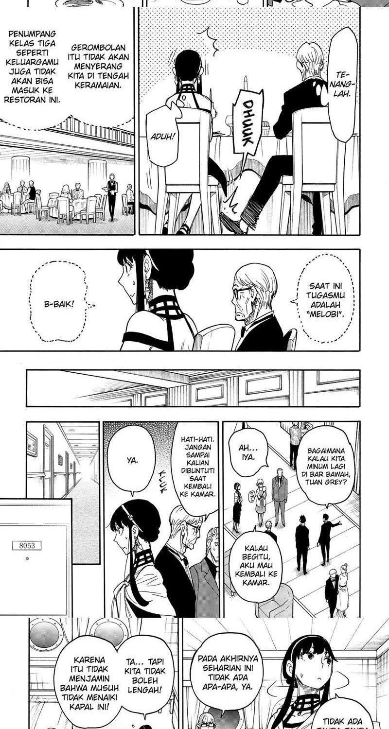 Spy X Family - Chapter 46 - Page 2