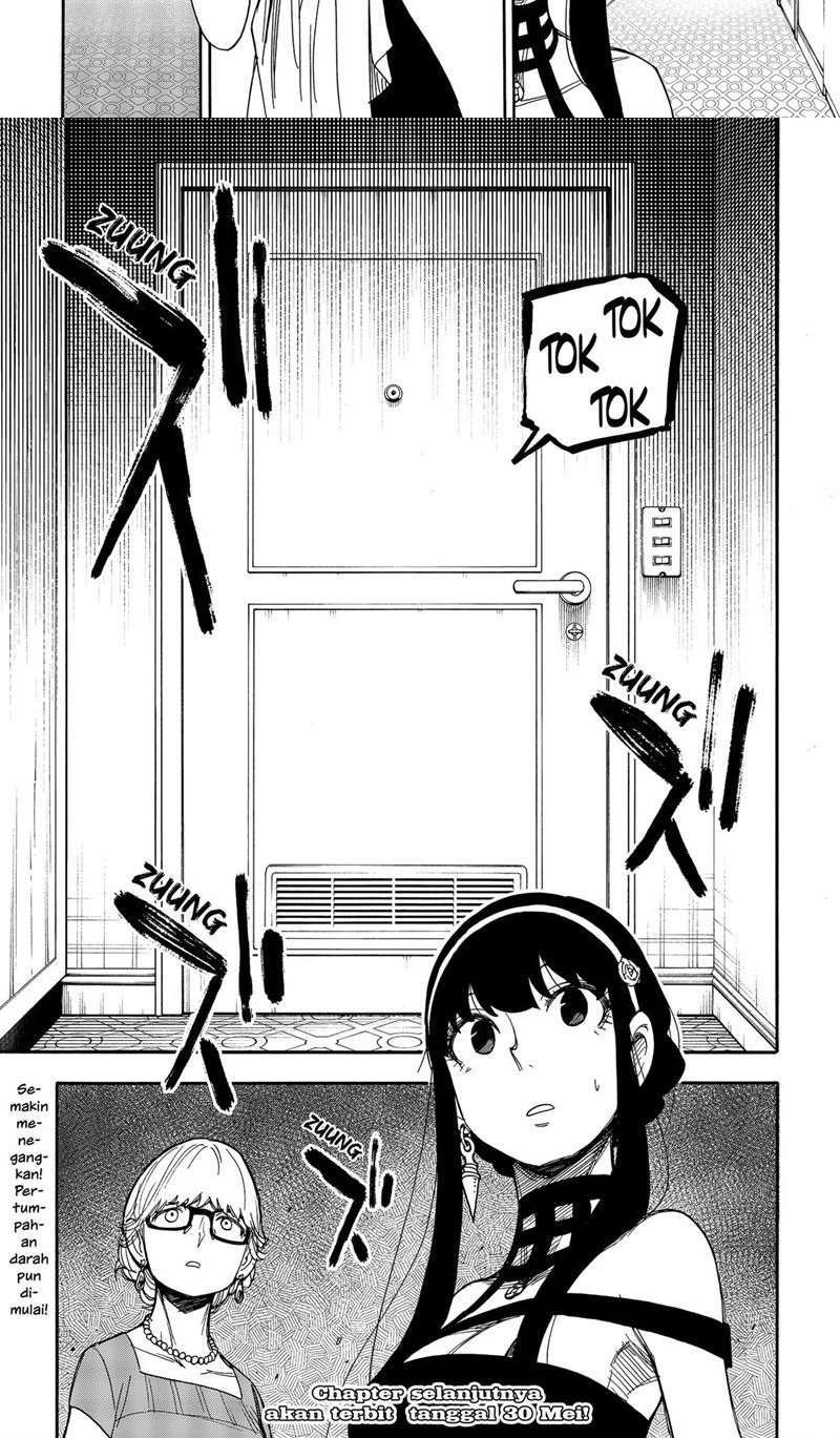 Spy X Family - Chapter 46 - Page 11