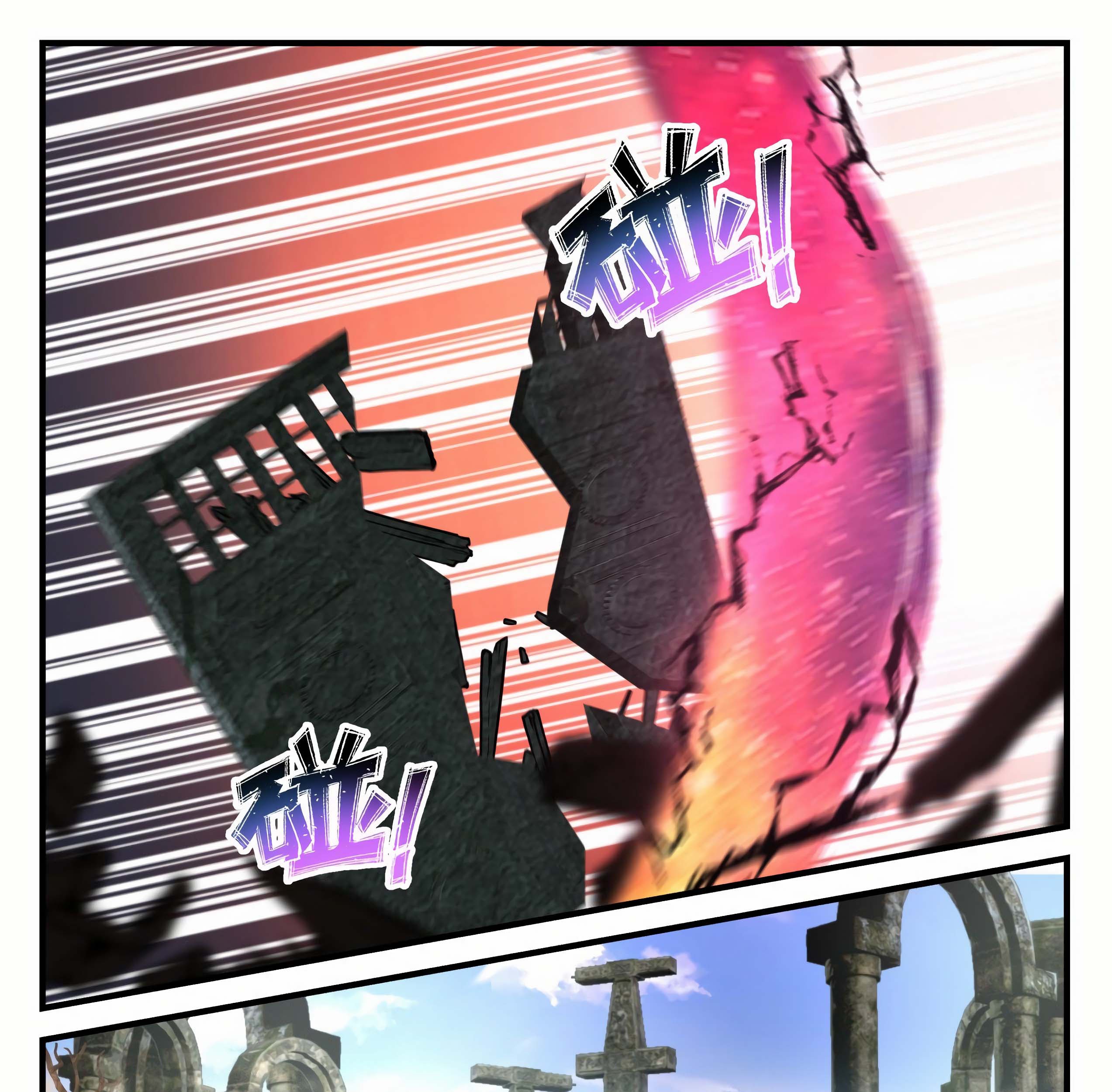 Martial Peak Part 1 Chapter 1198 - https://gambar-id.komiku.org/wp-content/uploads/2383629-5_part1.jpg