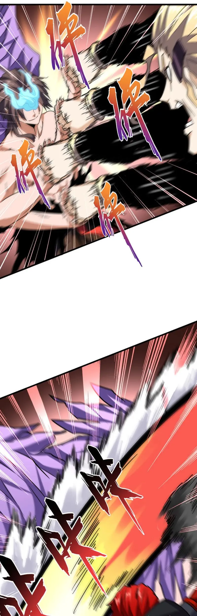 Magic Emperor Chapter 196 - https://gambar-id.komiku.org/wp-content/uploads/2384441-44.jpg