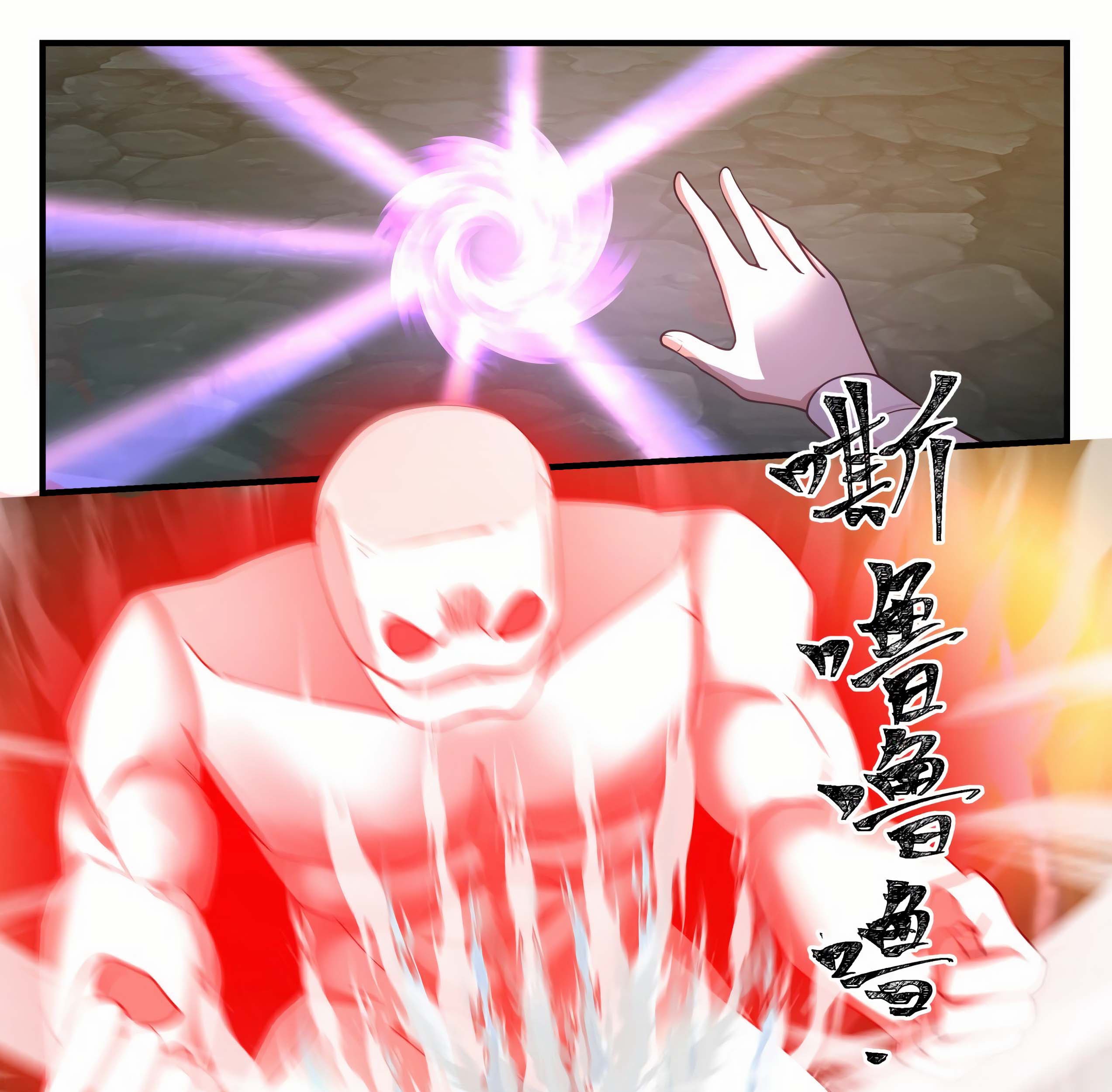 Martial Peak Part 1 Chapter 1210 - https://gambar-id.komiku.org/wp-content/uploads/2385419-8_part1.jpg