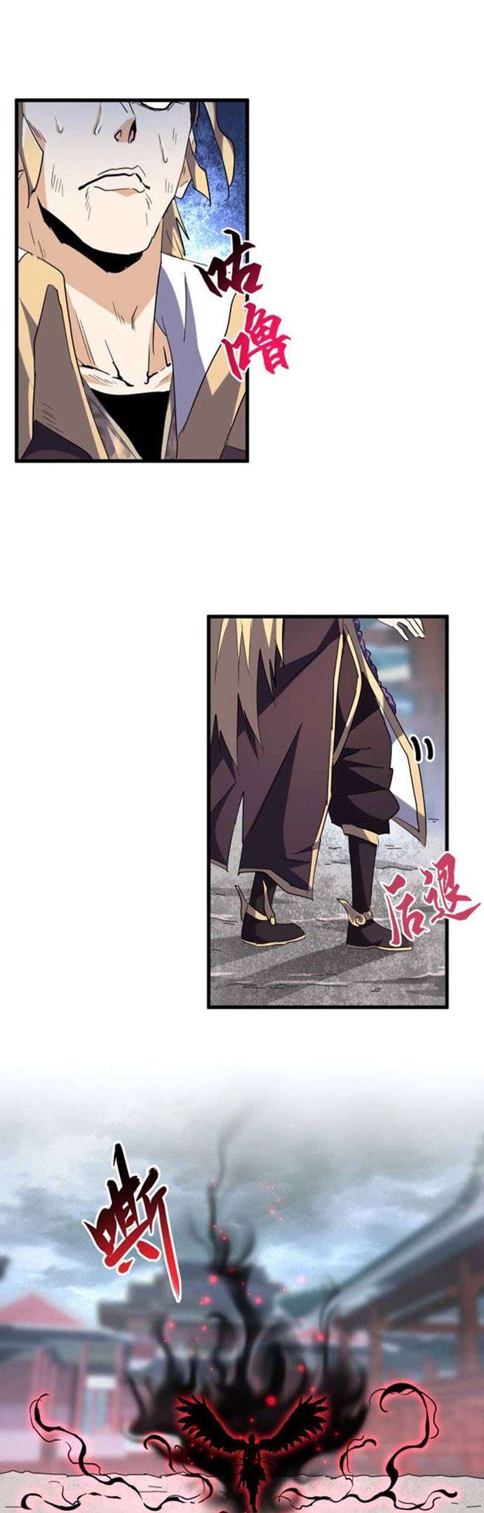 Magic Emperor Chapter 198 - https://gambar-id.komiku.org/wp-content/uploads/2386414-13.jpg