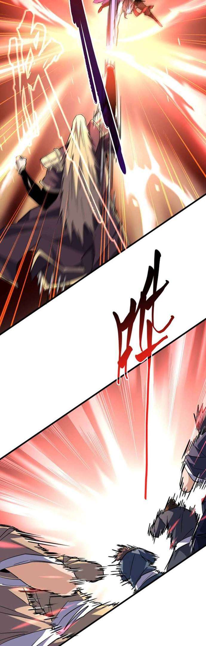 Magic Emperor Chapter 198 - https://gambar-id.komiku.org/wp-content/uploads/2386414-36.jpg