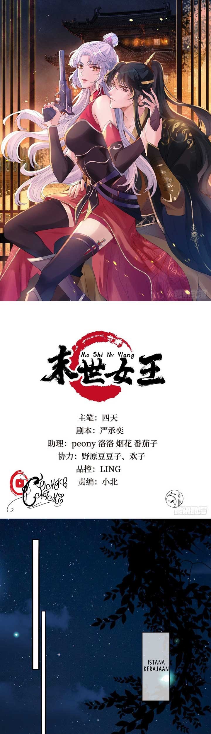 Baca Manhua Queen of the Last Days Chapter 25 Gambar 2