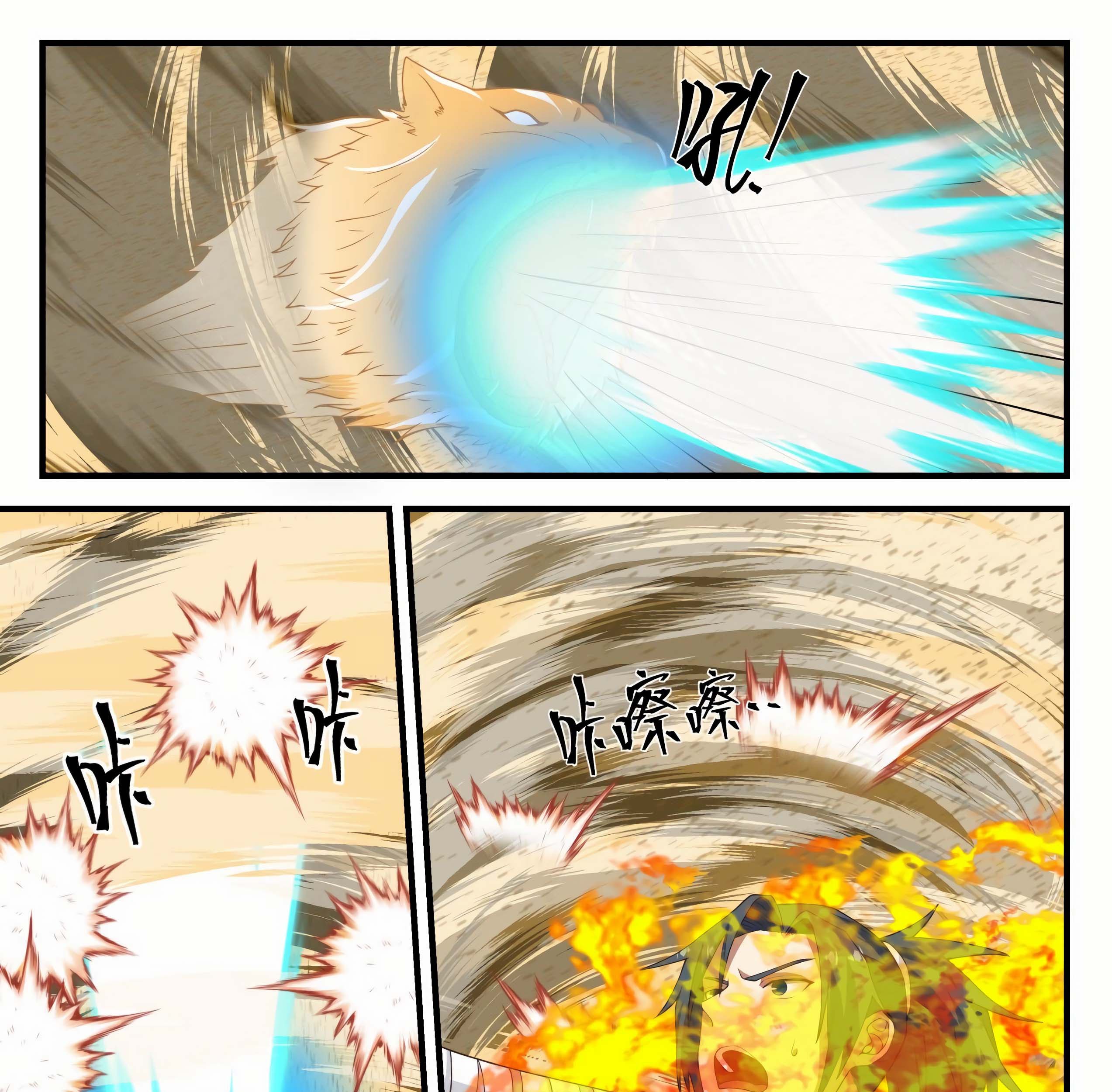 Martial Peak Part 1 Chapter 1236 - https://gambar-id.komiku.org/wp-content/uploads/2387825-6_part1.jpg