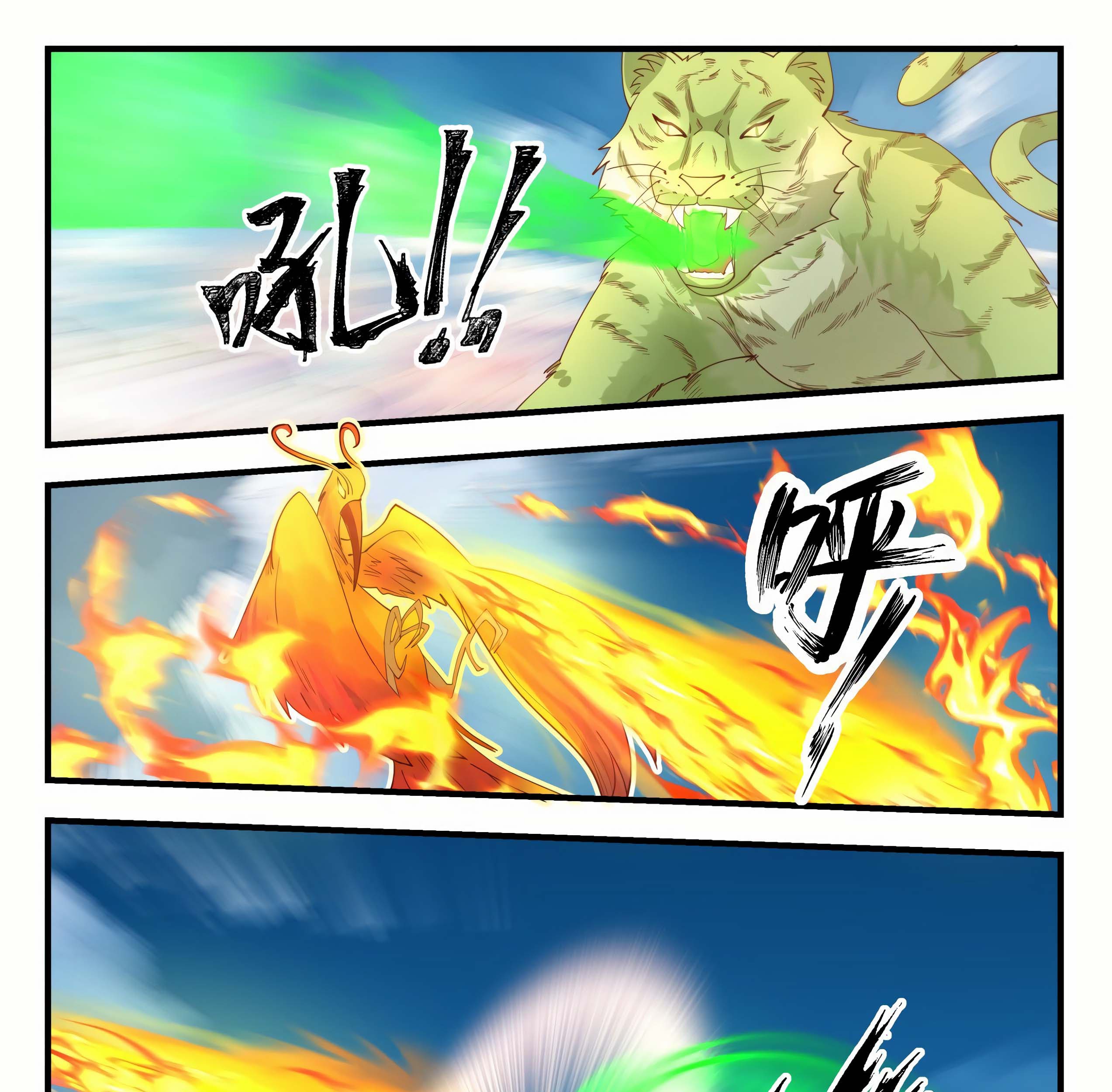 Martial Peak Part 1 Chapter 1243 - https://gambar-id.komiku.org/wp-content/uploads/2388373-10_part1.jpg