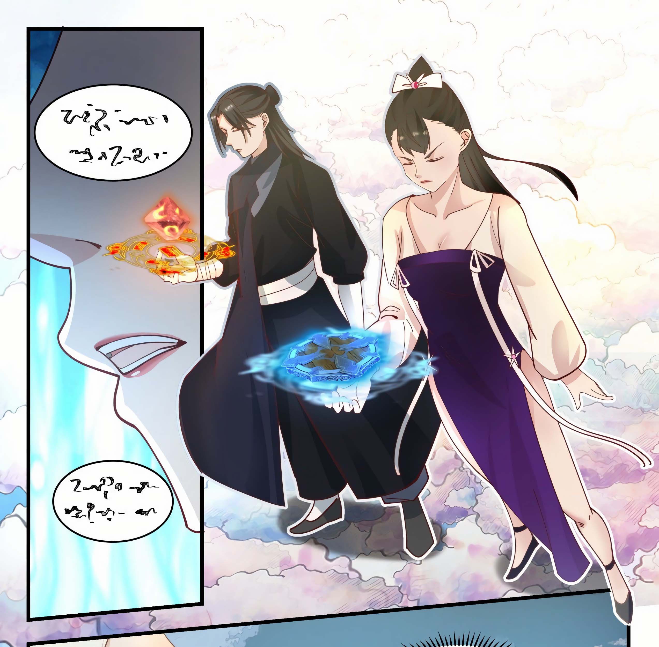 Martial Peak Part 1 Chapter 1243 - https://gambar-id.komiku.org/wp-content/uploads/2388373-4_part1.jpg