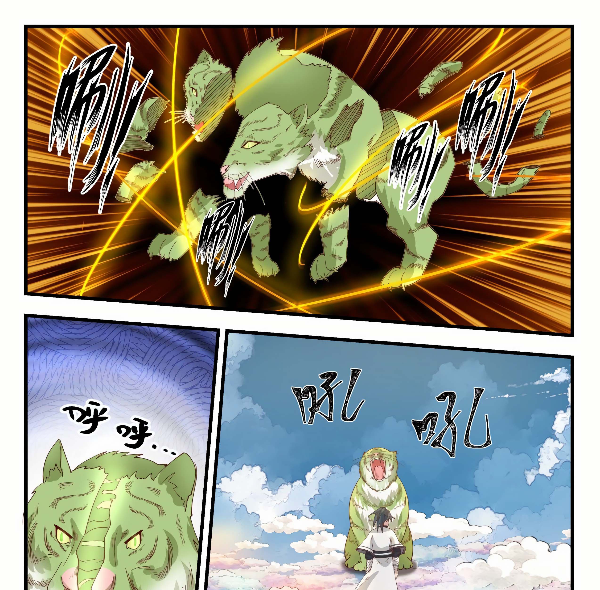 Martial Peak Part 1 Chapter 1243 - https://gambar-id.komiku.org/wp-content/uploads/2388373-7_part1.jpg