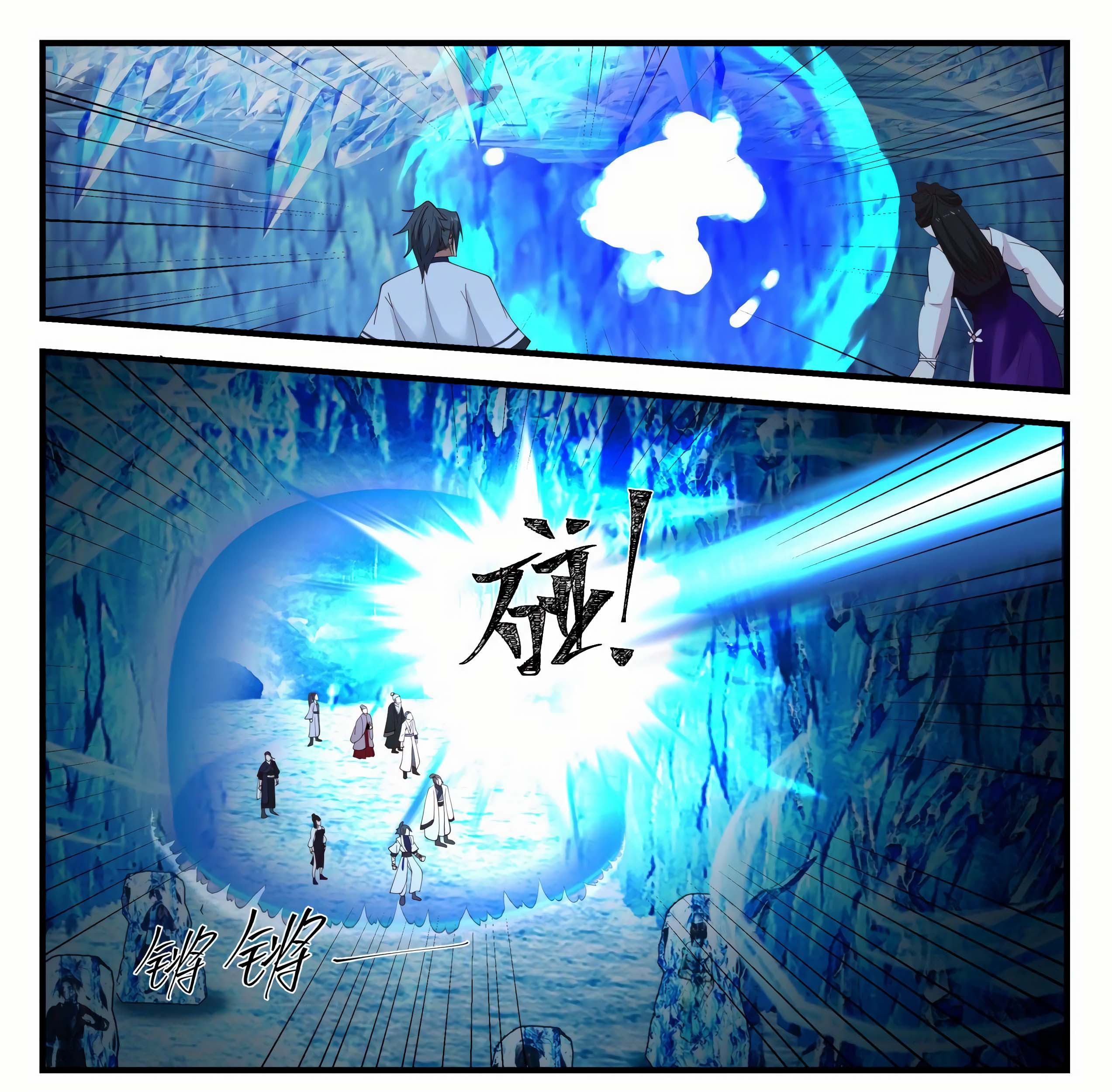Martial Peak Part 1 Chapter 1246 - https://gambar-id.komiku.org/wp-content/uploads/2388564-14_part1.jpg