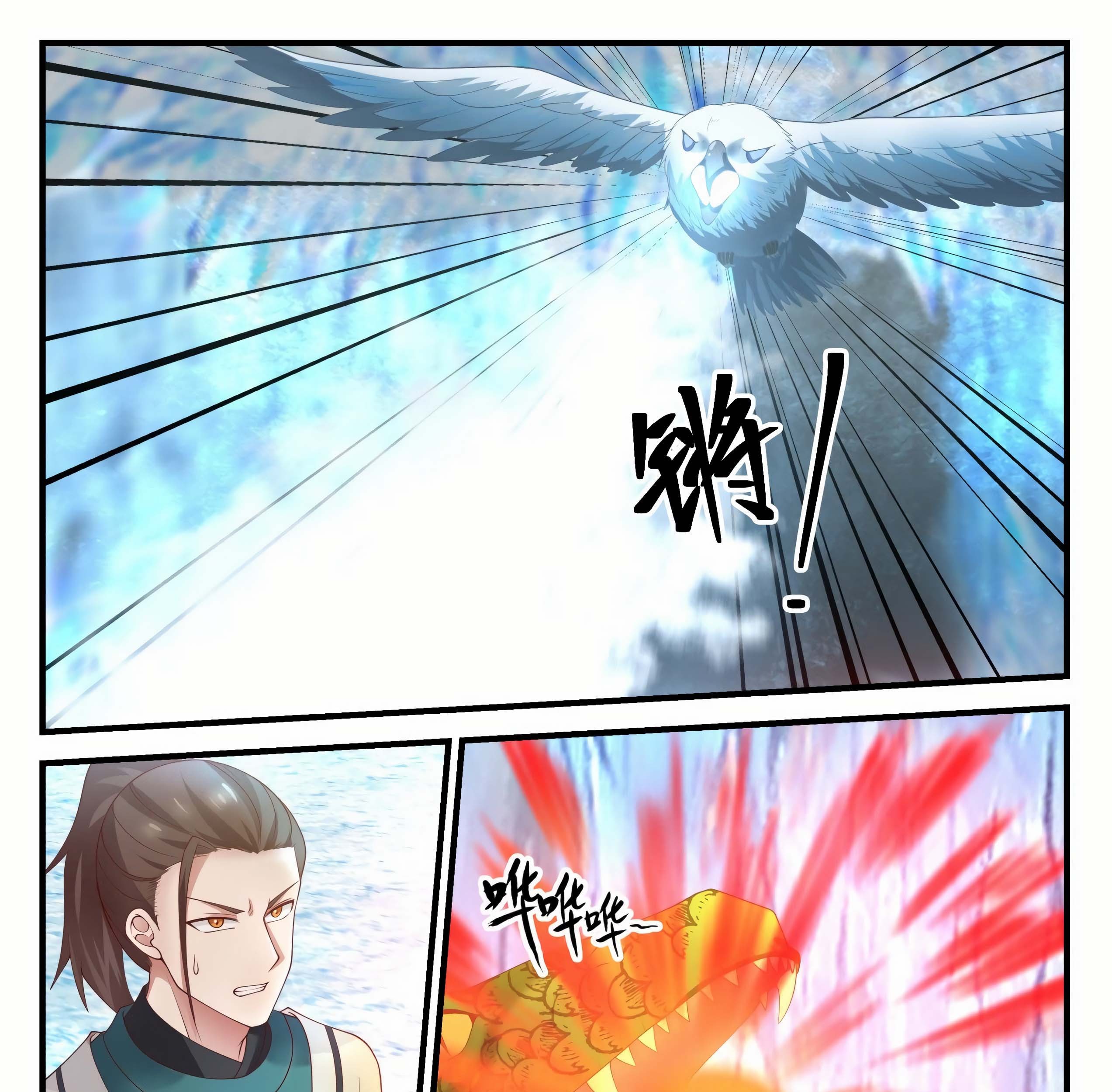Martial Peak Part 1 Chapter 1247 - https://gambar-id.komiku.org/wp-content/uploads/2388648-7_part1.jpg