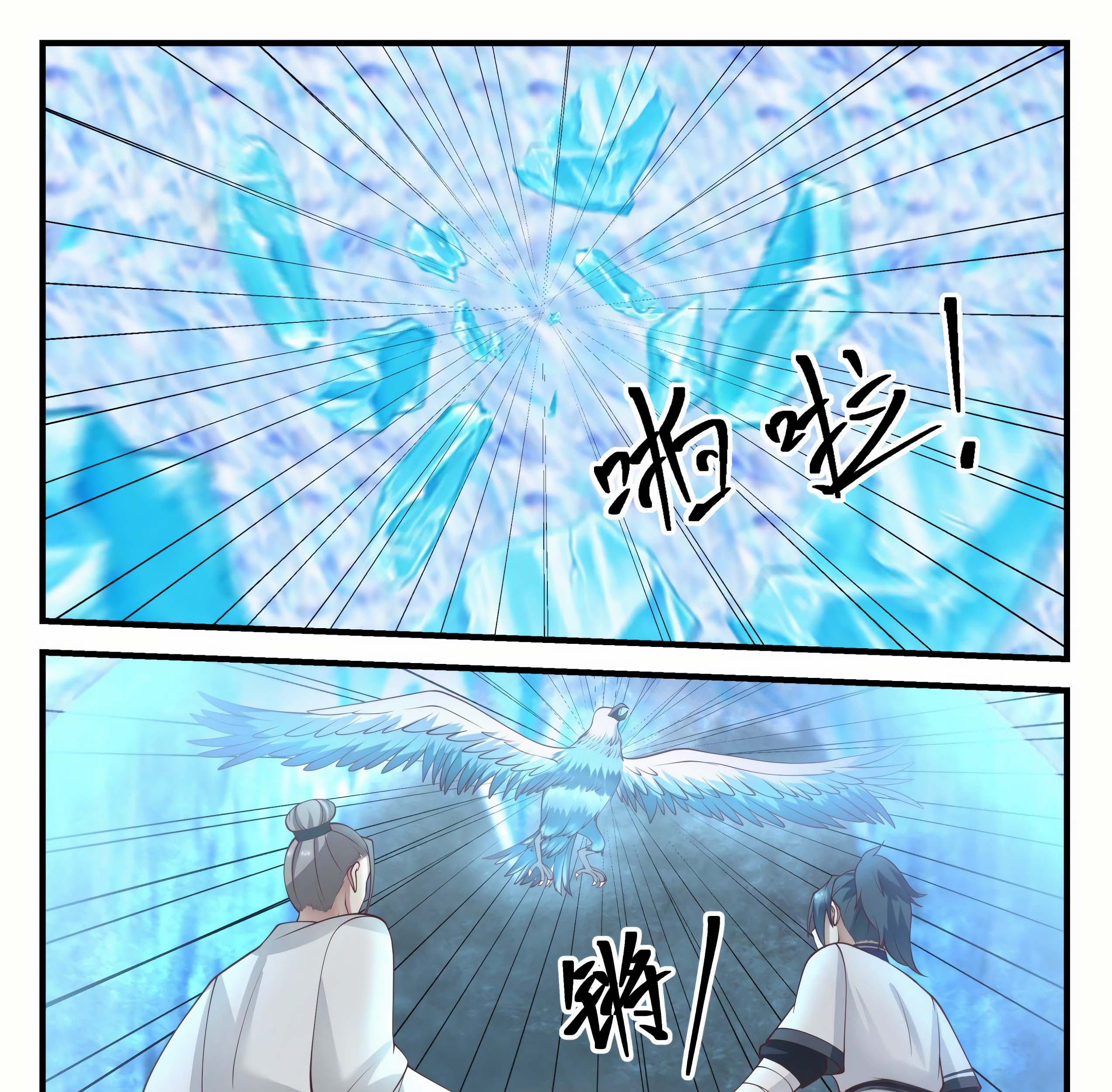 Martial Peak Part 1 Chapter 1247 - https://gambar-id.komiku.org/wp-content/uploads/2388648-9_part1.jpg