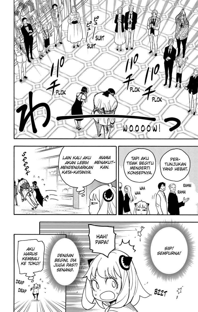 Spy X Family - Chapter 48 - Page 20