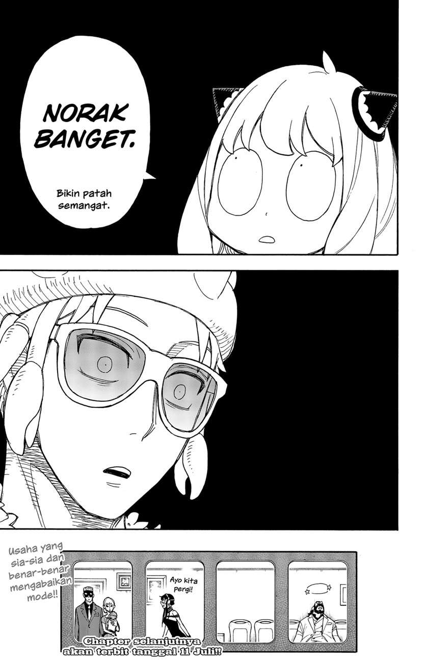 Spy X Family - Chapter 48 - Page 23