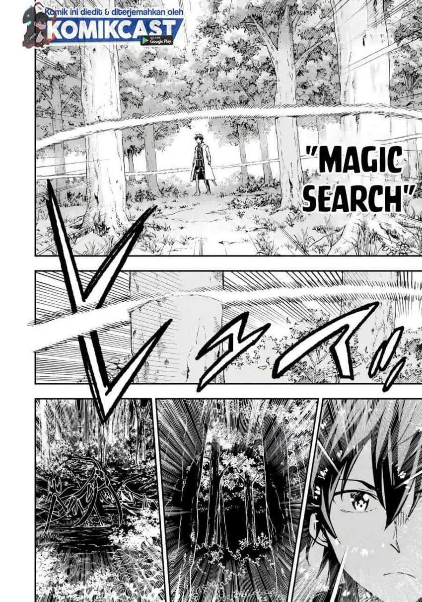 Isekai Kenja no Tensei Musou ~Geemu no Chishiki de Isekai Saikyou~ Chapter 10.1 Gambar 5
