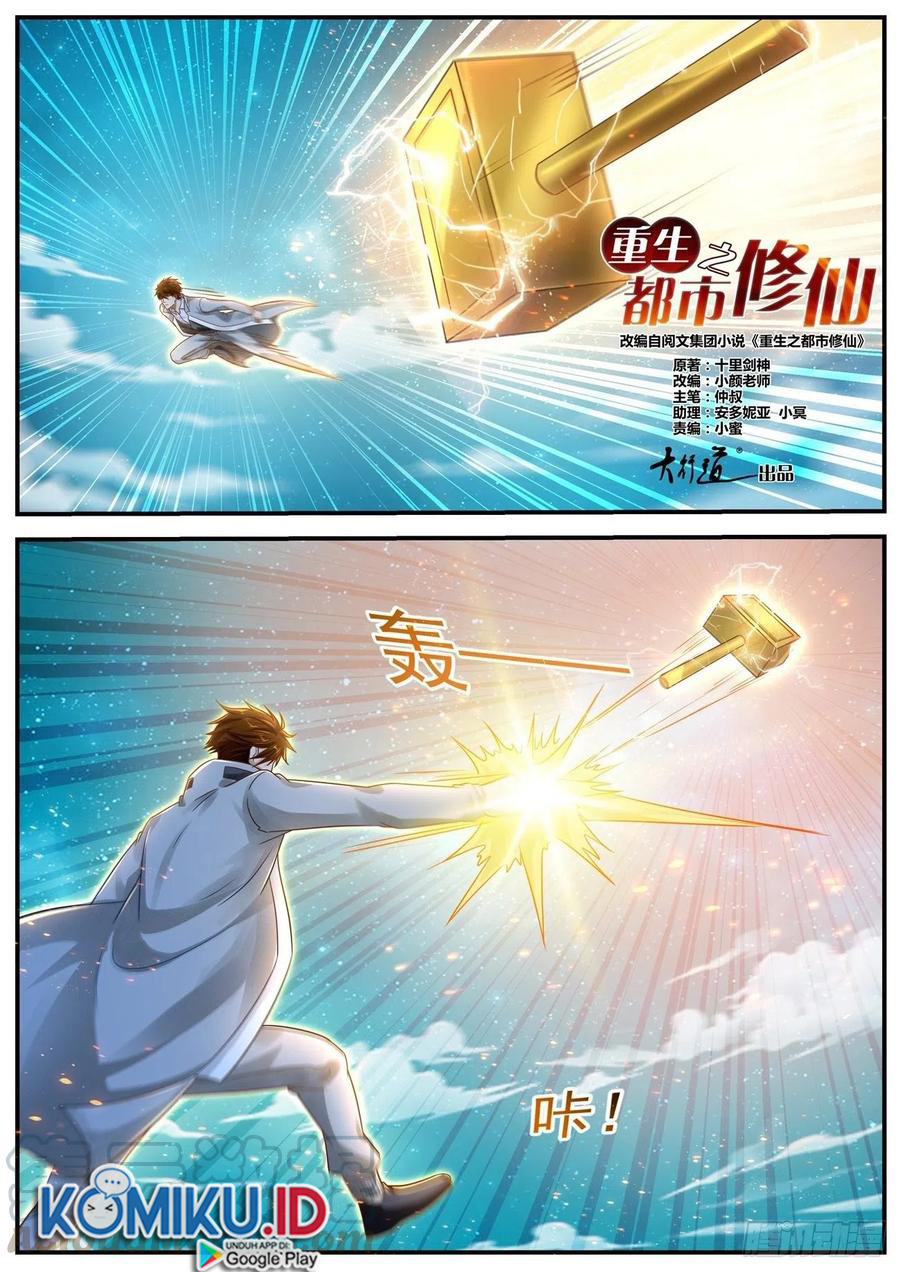 Rebirth Of The Urban Immortal Cultivator Chapter 613 - https://gambar-id.komiku.org/wp-content/uploads/2391743-2.jpg